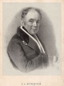 Василий Андреевич Жуковский (1783-1852) - русский литератор. 