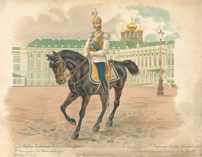 Его императорское величество государь император Николай Александрович в форме лейб-гвардии Кирасирского его величества полка.