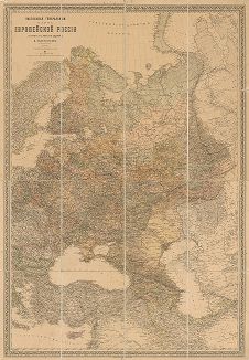 Настольная генеральная карта Европейской России, составленная по новейшим сведениям А. Ильиным. 