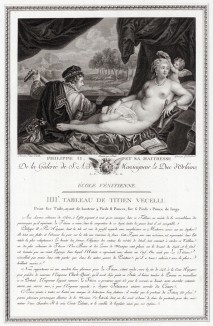 Филипп II и его любовница. Galérie du Palais Royal gravée d’après les tableaux des différentes еcoles... Париж, 1786