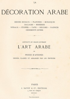 Титульный лист известной работы La Décoration Arabe. Extraits du grand ouvrage L'Art Arabe de Prisse d'Avesnes. Париж, 1885