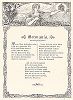 Текст немецкой патриотической песни Germania (Германия). Unser Vaterland in Waffen Ein patriotischer Hausschatz für das deutsche Volk und Heer, стр.98. Берлин, 1900