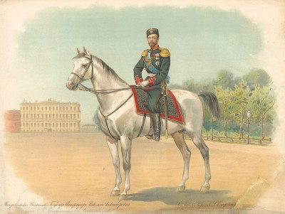 Его императорское величество государь император Николай Александрович в форме полковника лейб-гвардии Преображенского его величества полка.