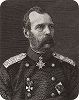 Александр II (портрет с автографом).
