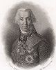 Гавриил Романович Державин (1743-1816) - поэт и государственный деятель. 