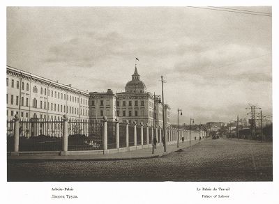 Дворец Труда. Лист 81 из альбома "Москва" ("Moskau"), Берлин, 1928 год