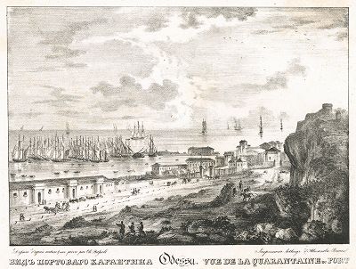 Одесса. Вид портового карантина, 1830-е гг. 