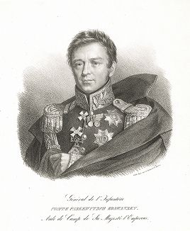 Иван Фёдорович Паскевич (1782-1856) - граф Эриванский, князь Варшавский, генерал-фельдмаршал.   