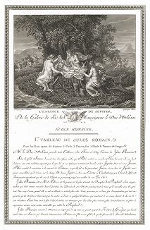 Детство Юпитера работы Джулио Романо. Лист из знаменитого издания Galérie du Palais Royal..., Париж, 1786