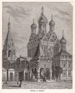 Церкви в Москве. Гравюра из A Popular History Of Russia: From The Earliest Times To 1880 Альфреда Рамбо, Бостон, 1882 год