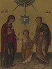 Святая Троица: перегравировка с иконы из знаменитой коллекции Пьера Дуранда (из Les arts somptuaires... Париж. 1858 год)