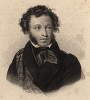 Александр Сергеевич Пушкин (1799-1837). Гравюра со знаменитого портрета 1827 г. Пушкин "портретироваться" не любил, в первую очередь потому, что нимало не заблуждался относительно «арапского безобразия» своего лица.