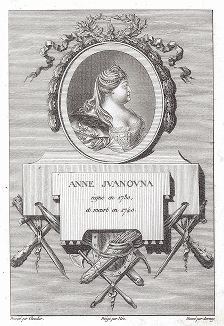 Анна Иоанновна, российская императрица с 1730 по 1740 гг. 