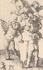 Три амура со шлемом. Гравюра Альбрехта Дюрера, выполненная ок. 1505 года (Репринт 1928 года. Лейпциг)