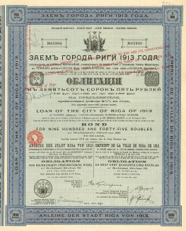 Заём города Риги (Облигация. 945 рублей. 1913 год)