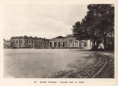 Версаль. Большой Трианон. Фасад со стороны двора. Фототипия из альбома Le Chateau de Versailles et les Trianons. Париж, 1900-е гг.