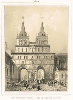 Вид Иверских ворот. Vue de la Porte Iverskoy. Литография издательства Дациаро середины XIX века