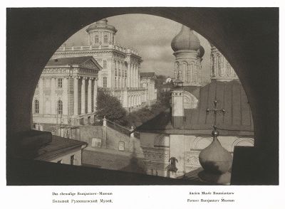 Румянцевский Музей. Лист 89 из альбома "Москва" ("Moskau"), Берлин, 1928 год