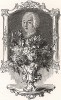 Портрет молодого Фридриха II. Иллюстрация к переписке прусского короля с мадам Кама (вдовой полковника Кама, урожденной Брандт, в 1742 г. получившей титул графини и звание гранд-дамы в свите королевы). Король называл ее «моя добрая мамочка».