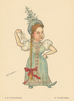 Мария Ивановна Татаринова. «Русский балет в карикатурах» СПб, 1903 год. 
