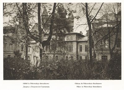 Дворец в Покровском-Стрешневе. Лист 188 из альбома "Москва" ("Moskau"), Берлин, 1928 год