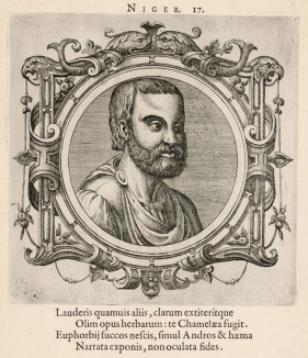 Нигер (лист 17 иллюстраций к известной работе Medicorum philosophorumque icones ex bibliotheca Johannis Sambuci, изданной в Антверпене в 1603 году)