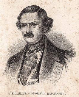Александр Егорович Варламов (1801-1848) - композитор, певец и музыкальный критик. 