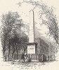Монумент, посвящённый генералу Натаниэлю Грину (1742—1786), видному участнику войны за независимость США. Лист из издания "Picturesque America", т.I, Нью-Йорк, 1872.