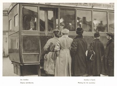Перед автобусом. Лист 124 из альбома "Москва" ("Moskau"), Берлин, 1928 год