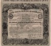 Главное общество Российских железных дорог. Пять облигаций, каждая в 125 рублей серебром. Санкт-Петербург, 1881 год