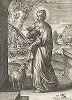 Святая Агнесса Римская. Лист к серии гравюр "Мартиролог святых дев" (Martyrologium Sanctarum Virginum), Париж, ок. 1600 г.