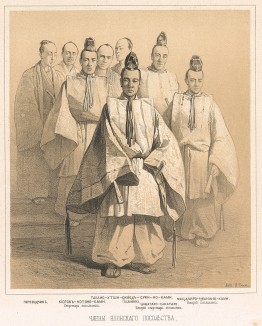 Члены японского посольства, посетившие Россию в 1862 году. Русский художественный листок №25, 1862