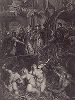 "Прибытие Марии Медичи в Марсель" работы Рубенса. Album der Louvre Gallerie, 1860-е гг.