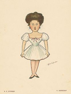 Анна Петровна Уракова. «Русский балет в карикатурах» СПб, 1903 год. 