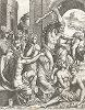Геракл изгоняет Жадность из Храма муз. Гравюра по рисунку знаменитого Бальдассаре Перуцци, итальянского живописца и архитектора эпохи Возрождения. 