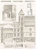 Старые дома в Туре (XV век), лист 2. Archives de la Commission des monuments historiques, т.3, Париж, 1898-1903. 