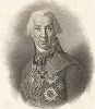 Гавриил Романович Державин (1743-1816) - государственный деятель и литератор. 