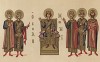 Царь Соломон и мудрецы (миниатюра из средневековой византийской хроники) (из Les arts somptuaires... Париж. 1858 год)