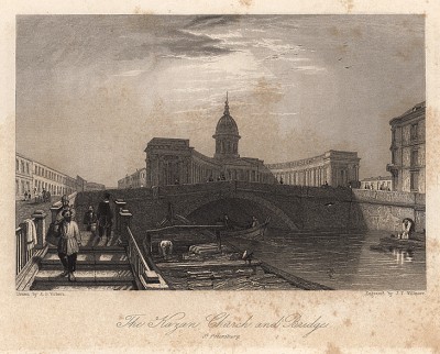 Санкт-Петербург. Казанский собор и мост. Russia illustrated. Лондон, 1835