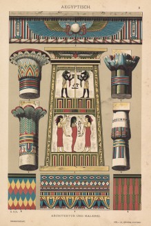Архитектурные элементы и росписи в древнеегипетских храмах (лист 2 альбома "Сокровищница орнаментов...", изданного в Штутгарте в 1889 году)