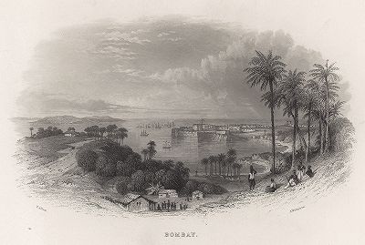 Вид на гавань и форт Бомбей. Gallery of Historical and Contemporary Portraits… Нью-Йорк, 1876