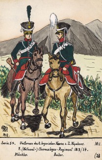 1813-14 г. Стрелок и кавалерист полка легкой кавалерии армии королевства Бавария. Коллекция Роберта фон Арнольди. Германия, 1911-29