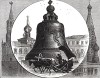 Царь-колокол в Москве. Из Picturesque Europe. Лондон, 1875