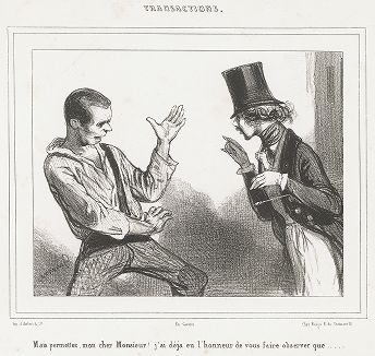 Диалог. Литография Поля Гаварни из серии "Transactions", ок. 1839 года. 