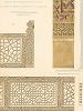 Мраморная решетка внутри мечети и деталь наружной панели. Лист из альбома "Мечети Самарканда, вып. 1. Гуръ-Эмиръ", СПб, 1905. 