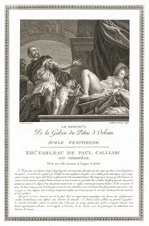 Уважение из серии "Четыре Аллегории Любви" Паоло Веронезе. Лист из знаменитого издания Galérie du Palais Royal..., Париж, 1808
