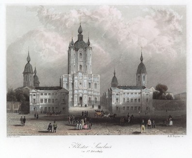 Смольный собор в Санкт-Петербурге. Payn's Universum or Pictorial World... Лондон, 1847
