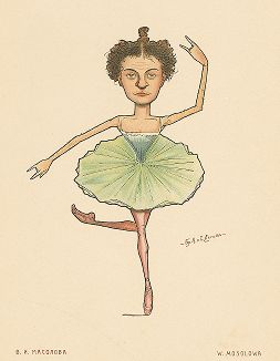 Вера Ильинична Мосолова. «Русский балет в карикатурах» СПб, 1903 год. 