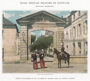 Парадные ворота военной академии Сен-Сир. L'Album militaire. Livraison №13. École spéciale militaire de Saint-Cyr. Service interieur. Париж, 1890
