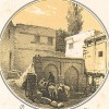 Фонтан Хан-Булаг в Дербенте (Русский художественный листок. № 20 за 1852 год)